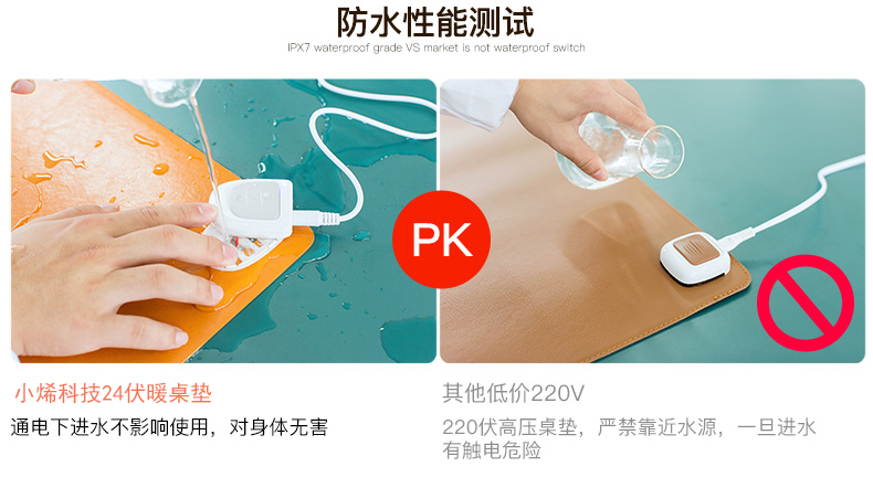 主链接产品_06.jpg
