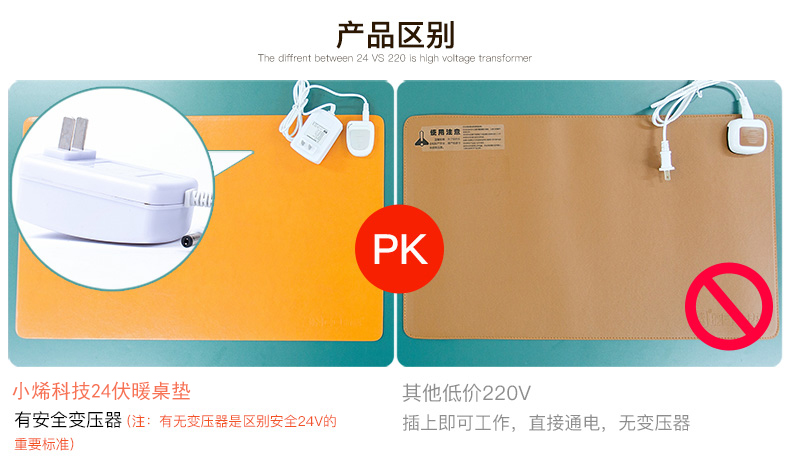 主链接产品_05.jpg