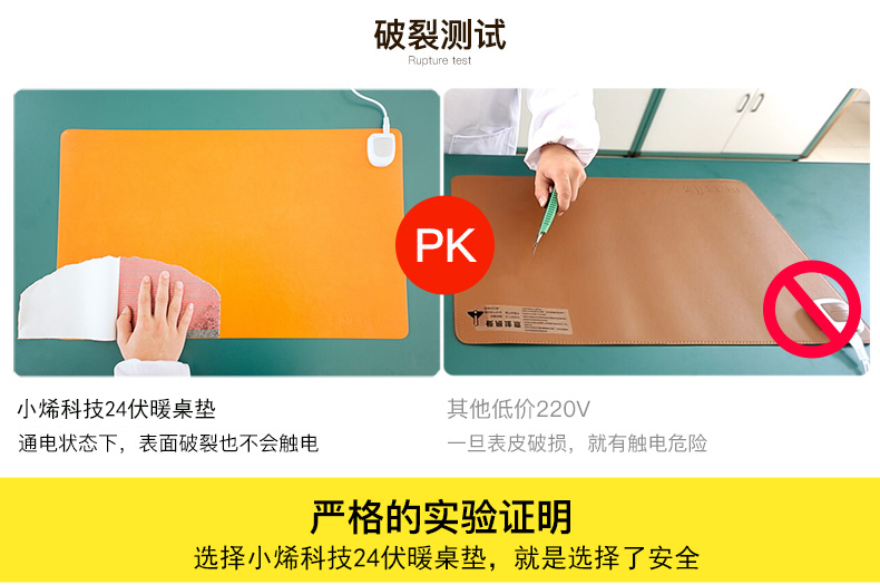 主链接产品_07.jpg
