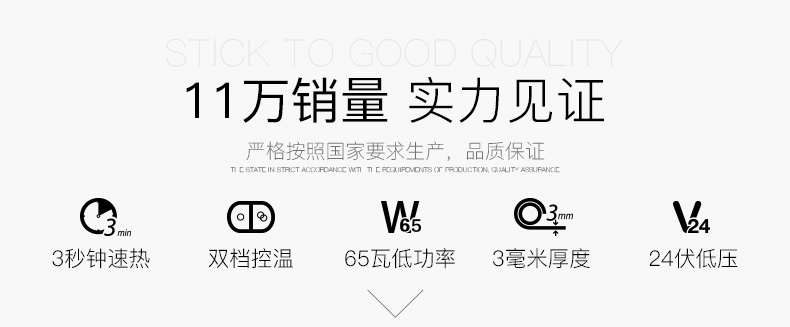 主链接性能_01.jpg